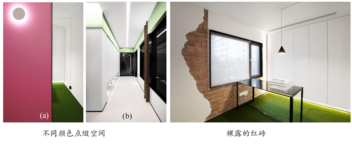 采用不同的暖色來點綴辦公空間