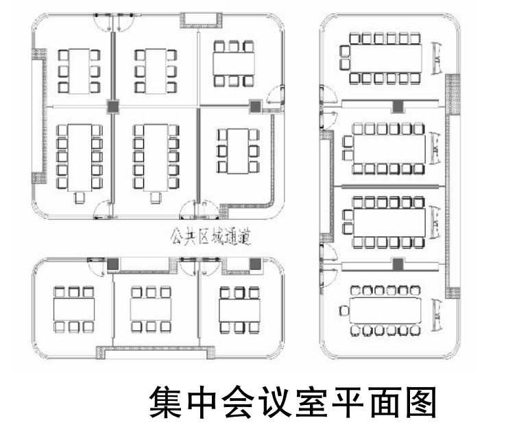 辦公會(huì)議室平面布局