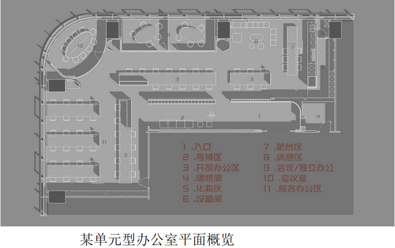 北京某單元性辦公室平面設(shè)計(jì)圖